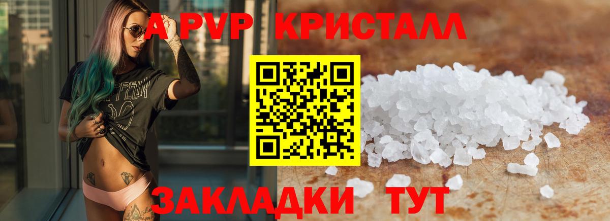 А ПВП VHQ Всеволожск