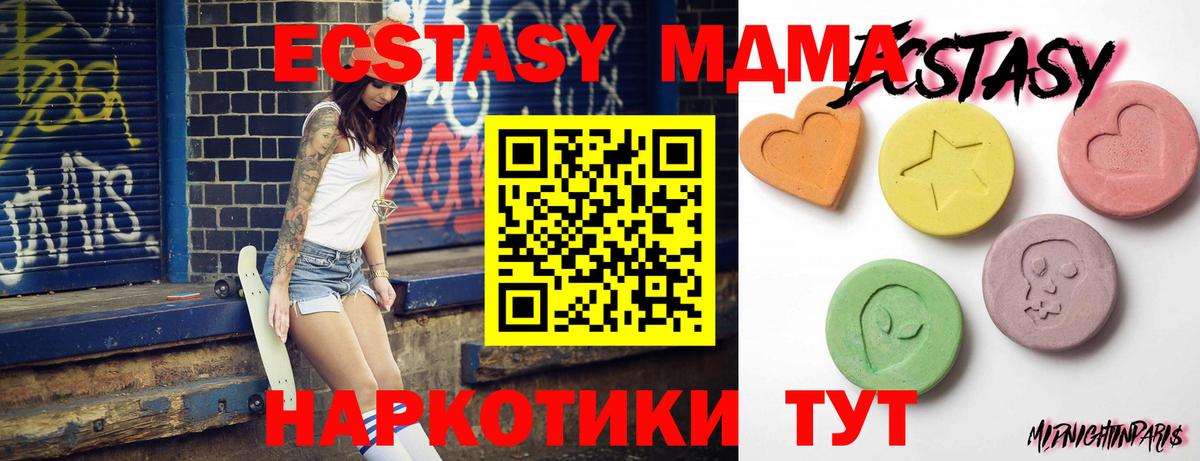 Ecstasy 300 mg Всеволожск