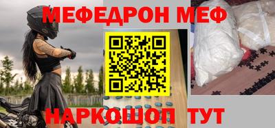 2c-b Ливны