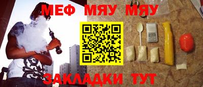 дживик Ликино-Дулёво
