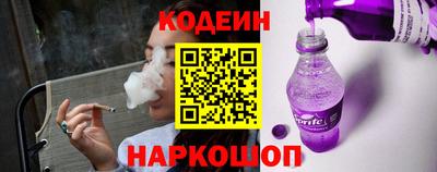 2c-b Ливны