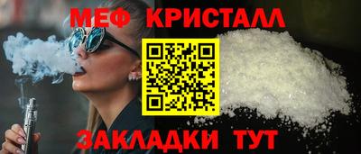 2c-b Ливны