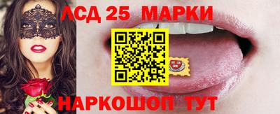 2c-b Ливны
