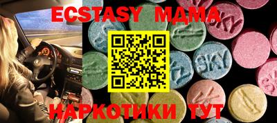 MDMA Premium VHQ Лесосибирск