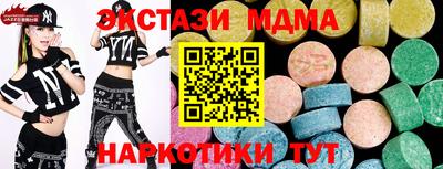 MDMA Premium VHQ Лесосибирск