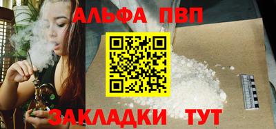 2c-b Ливны