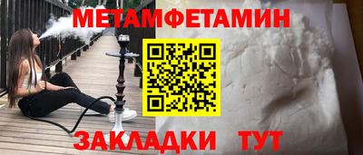 2c-b Ливны