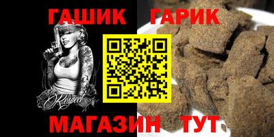 2c-b Ливны