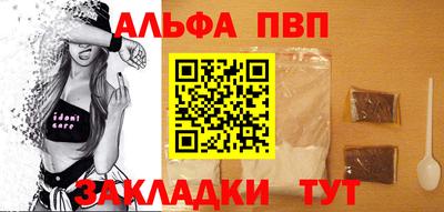 2c-b Ливны