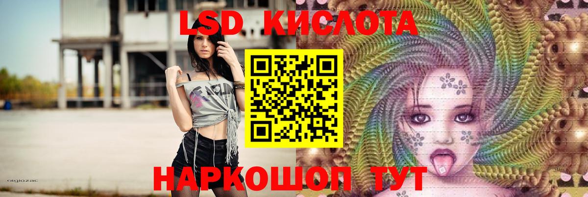 Лсд 25 экстази  ЛСД экстази ecstasy  Всеволожск  Вход с VPN  ЛСД экстази кислота 