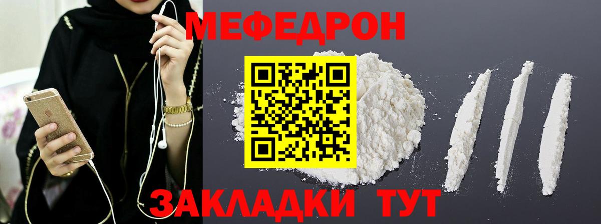 МЕФ  Всеволожск