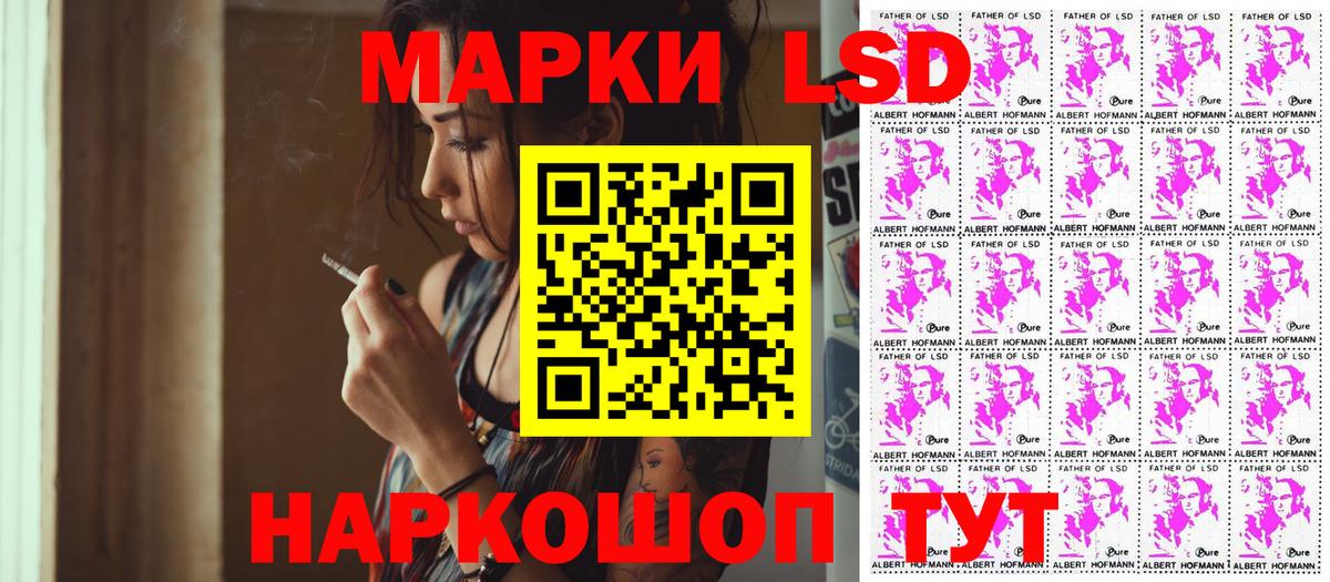 Марки N-bome 1,8мг Всеволожск