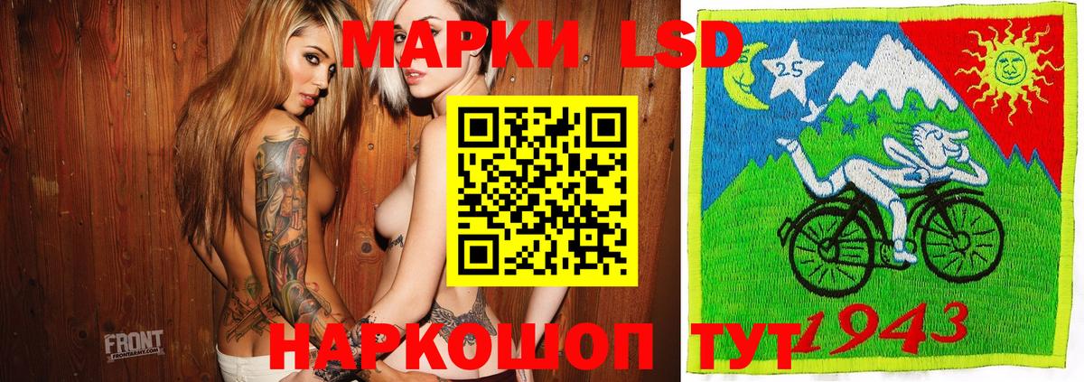 Марки NBOMe  купить   Вход с VPN  Всеволожск  Марки NBOMe 1,5мг 